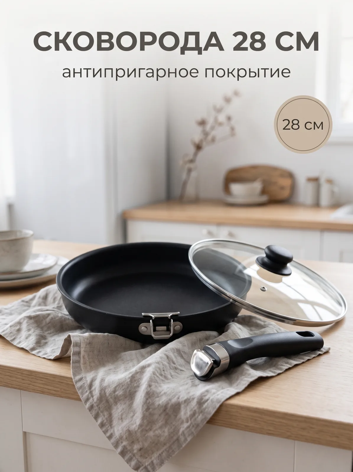 Дом: сканди
