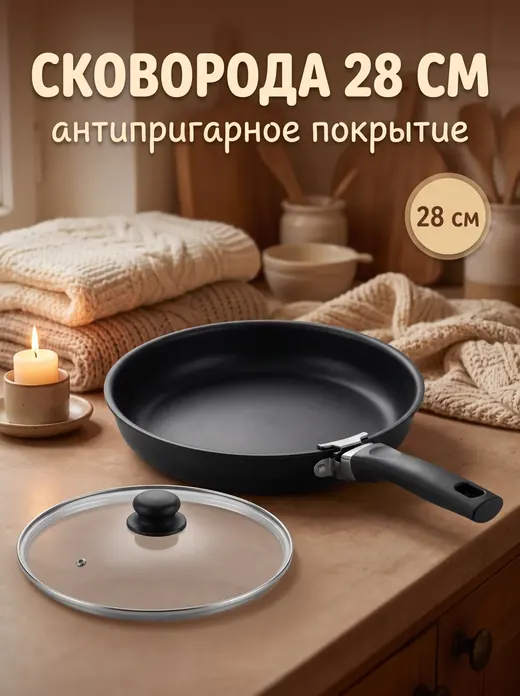 Дом: уют