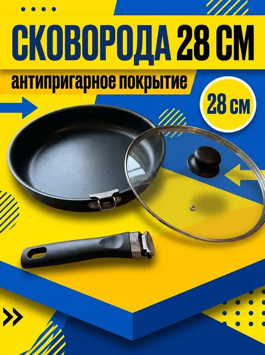 Дом: яркий акцент