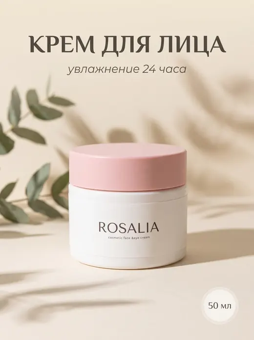 Косметика: минимализм