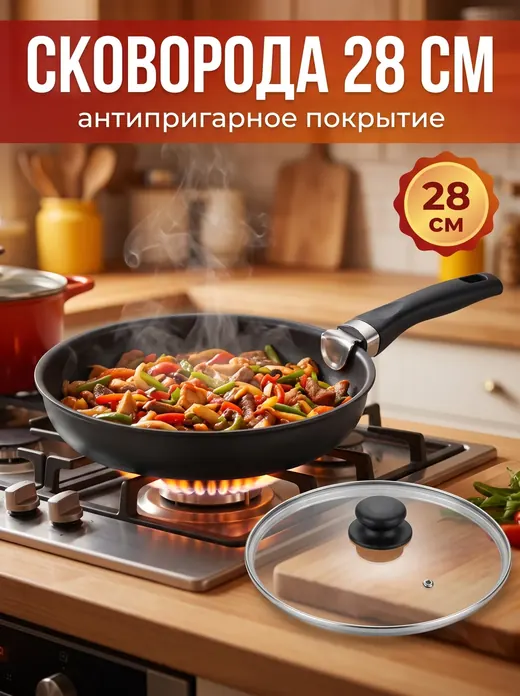 Кухня: в деле