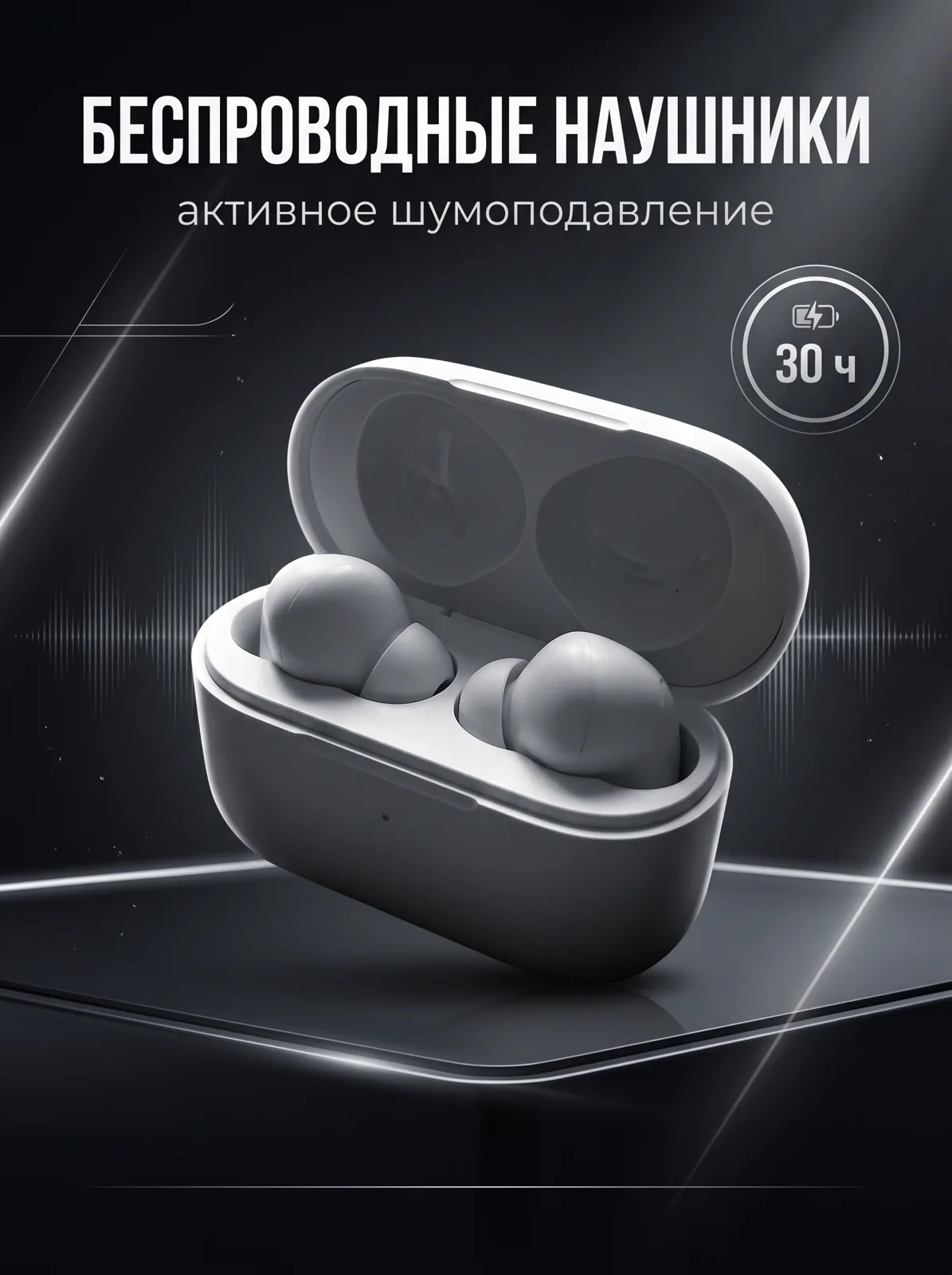 Техника: тёмная