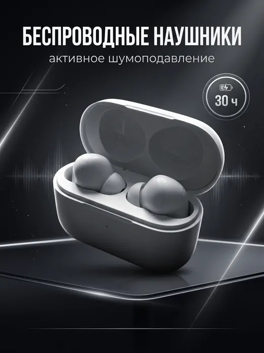 Техника: тёмная