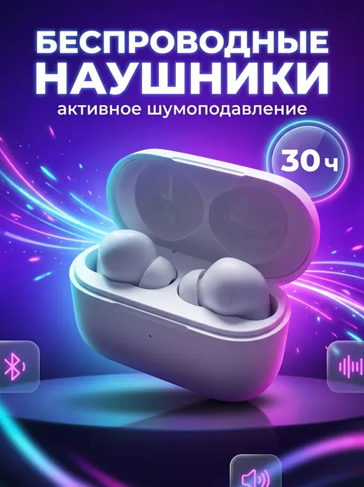 Техника: неон